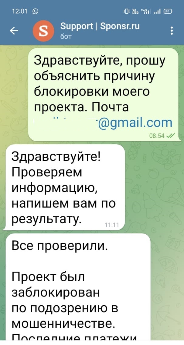Sponsr_  ,  1.0 , , , , 