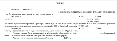 Иллюстрация к комментарию