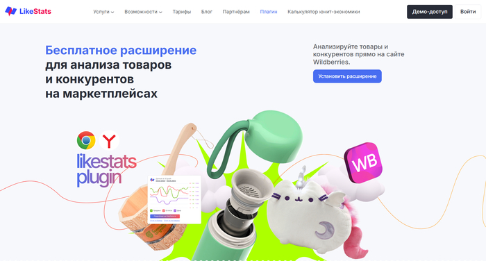      Wildberries  Ozon  2025 , , , Wildberries, OZON, 