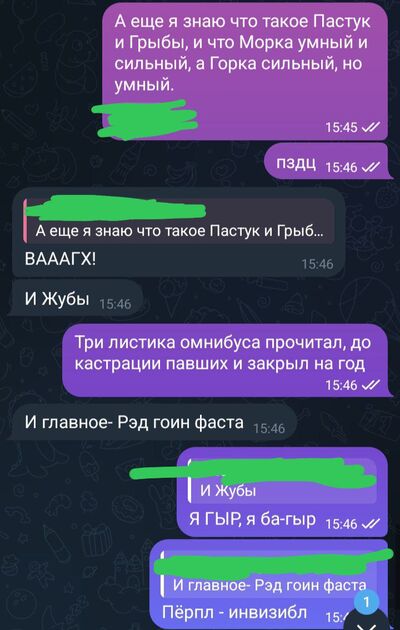 ����������� � �����������