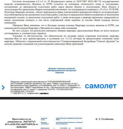 Иллюстрация к комментарию