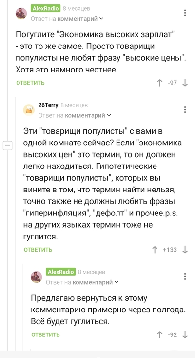 ����������� � �����������