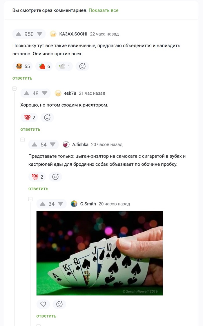 - ,   , , , , , ,  , 