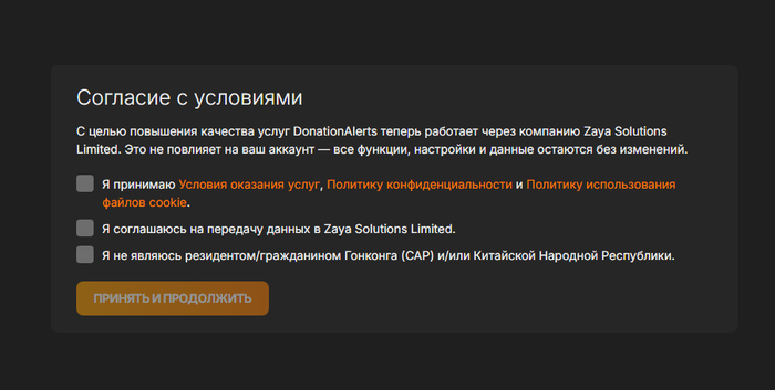   Donationalerts   Donationalerts, , , ,   , 