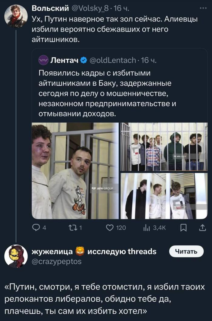  , , , , , X (Twitter), ,  , IT , IT, 