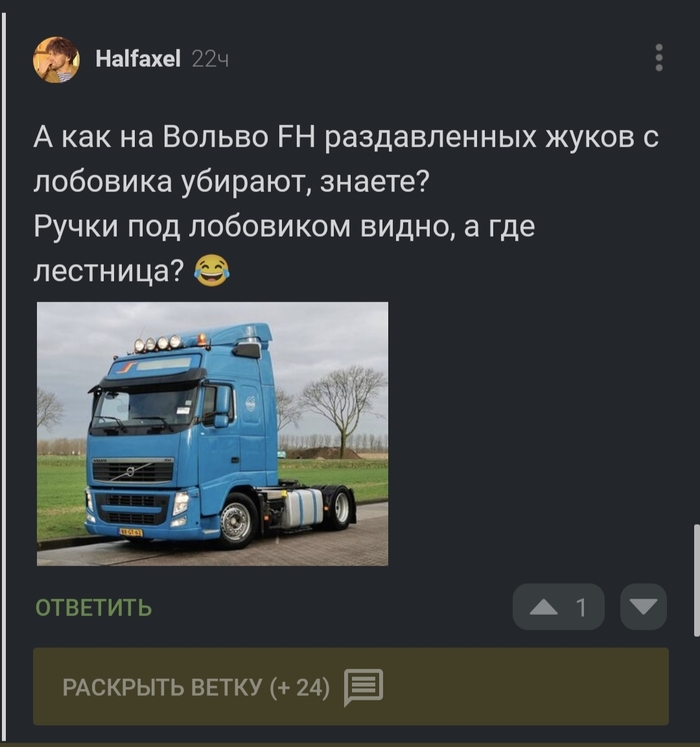  ,  Volvo, , , ,  ,  