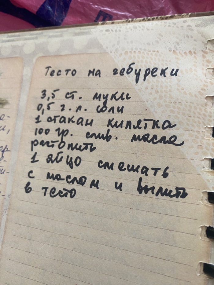    , , , , 