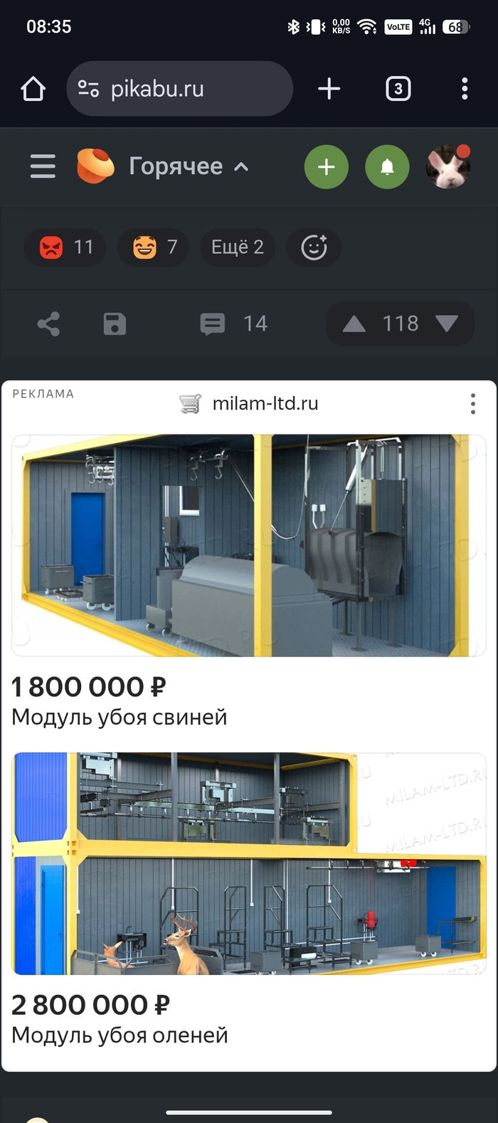    , , 