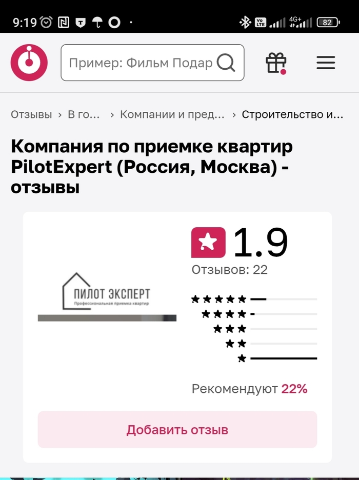   "pilot expert" ( )  , , , ,  , , 