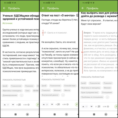 ����������� � �����������