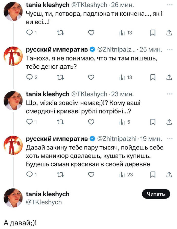  ! X (Twitter), , ,   , , , ,  
