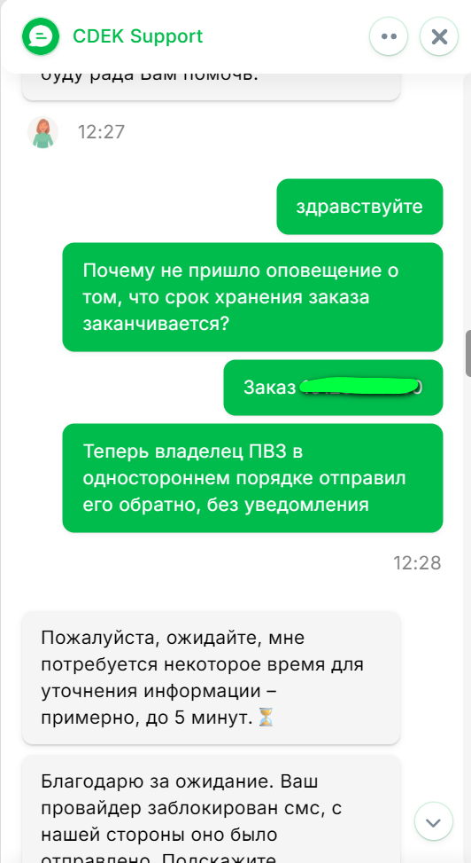 - , , 