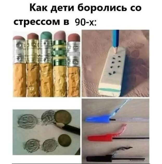 , ,   ??   , , 90-,  90-, ,   , 