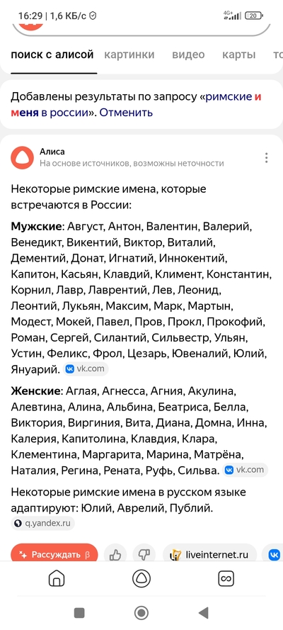 Иллюстрация к комментарию