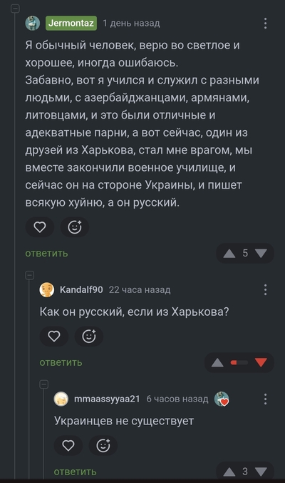 Иллюстрация к комментарию