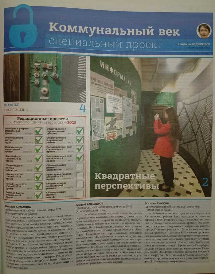 16   , 10   ? ,  , -, ,   ,  , , ,  , ,  , , , , ,  , , , 