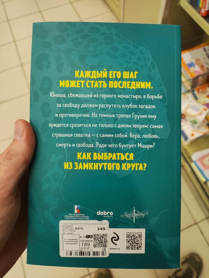    , , ,  , ,  , ,  ?, ,  , , , ,  , , 
