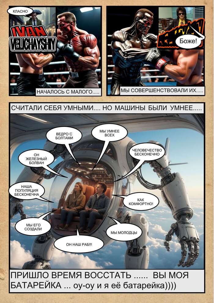 ���� ������ ����� ���� �� ����))) ����� ����� ���������. 