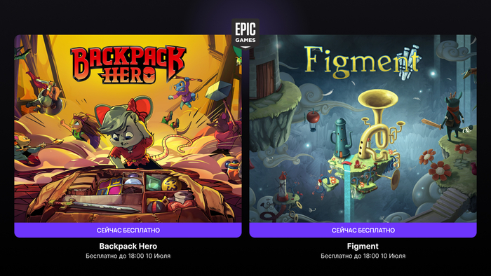    EGS  Backpack Hero  Figment  ,   , Epic Games Store, , , , ,  Steam, , , YouTube, , Steam,  ,  