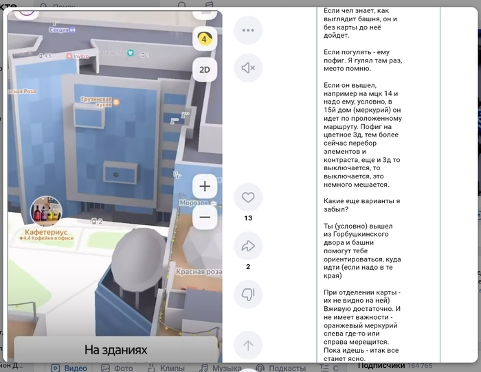 Не работает скроллинг мышки