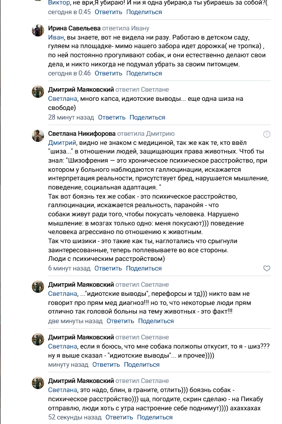 ����� ���� �� �������