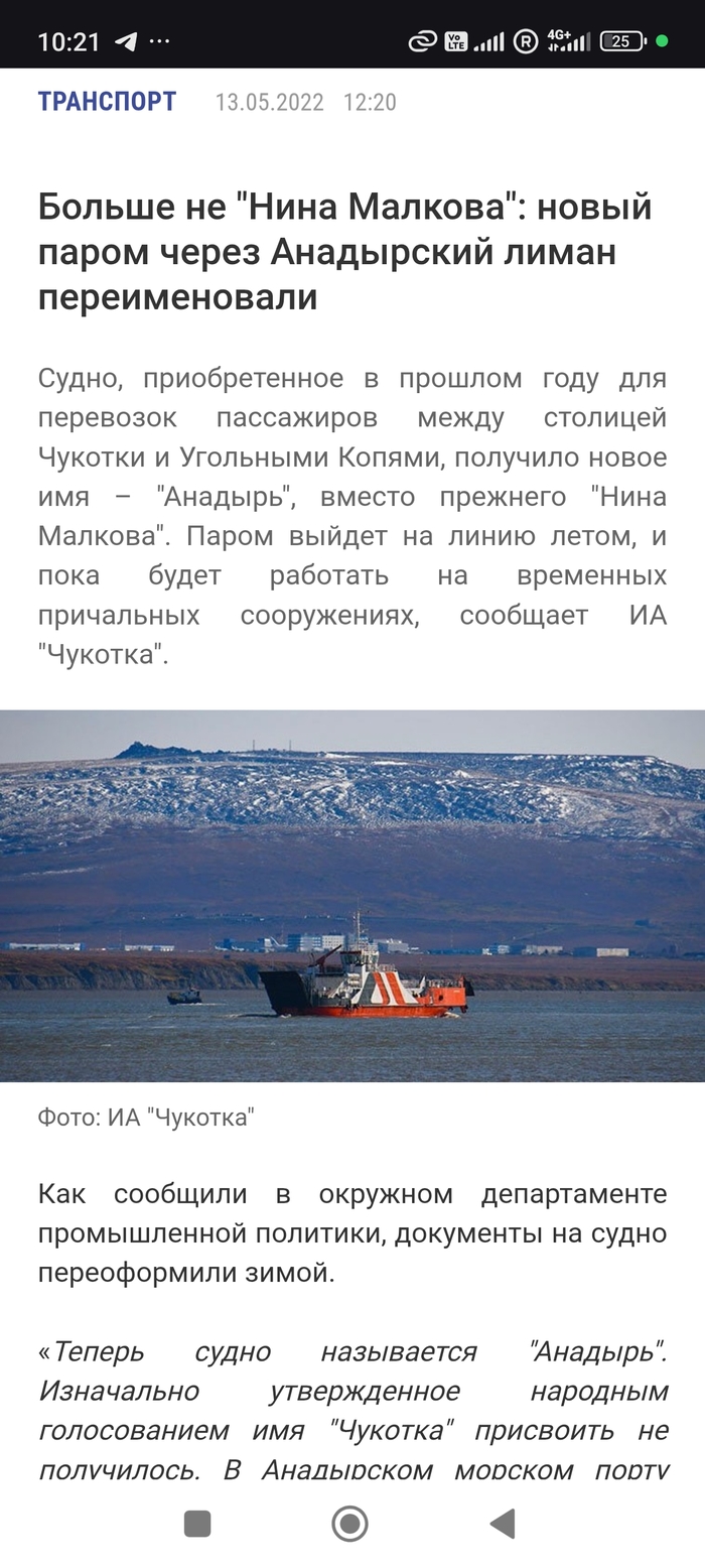     , , ,  , , , , , Telegram (), 