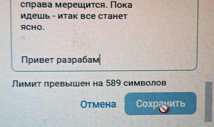 Не работает