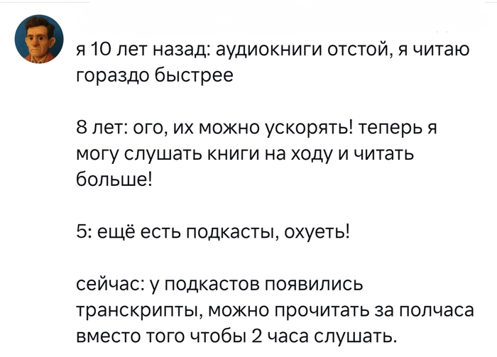 � ��� ������� �� ?