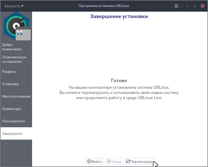    &quot;UBLinux ()&quot;