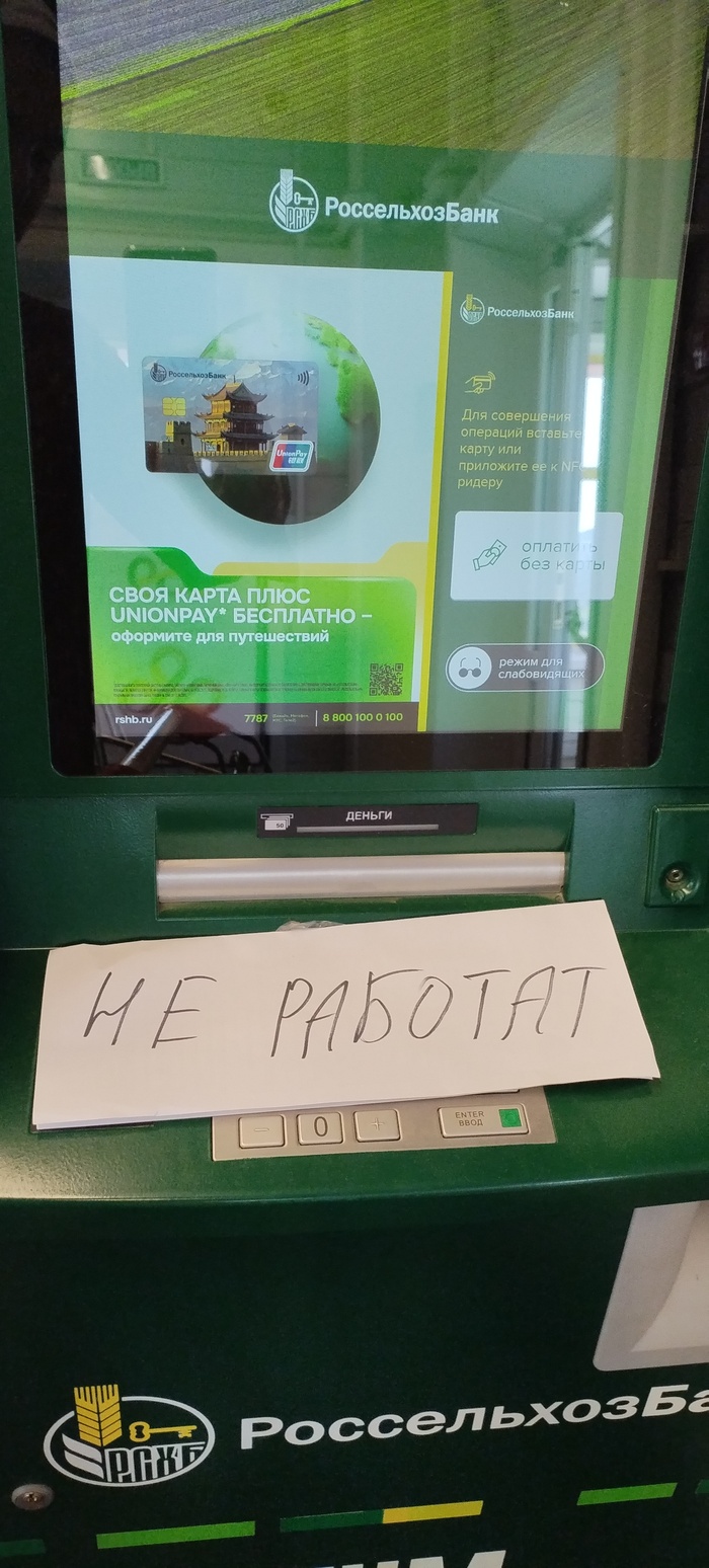 ����? �� ����!