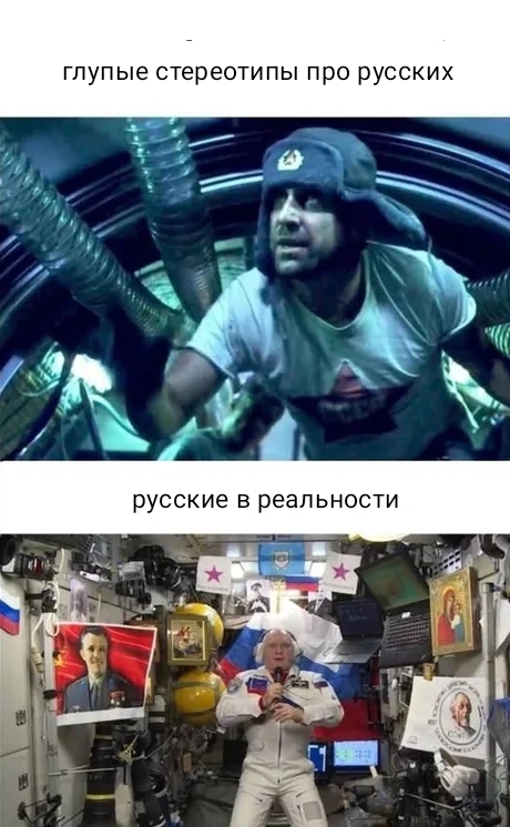 Это они еще медведя космонавта не видели