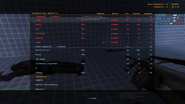       Counter-strike, 
