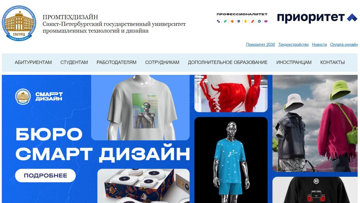 Где учиться на дизайнера интерьера платно и бесплатно: ТОП вузов, колледжей и онлайн-школ 11