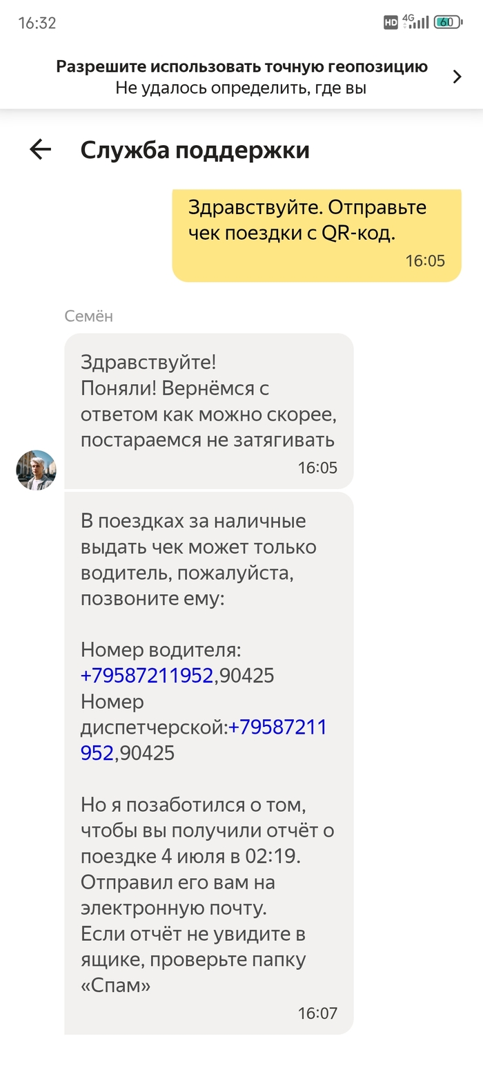 Яндекс, как же вы зае... надоели