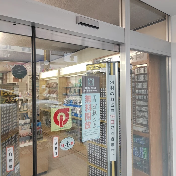 Гигантские штампы в Хиросаки: где поставить печать размером с кота? Путешествия, Япония, Туризм, Культура, Длиннопост Гигантские штампы в Хиросаки: где поставить печать размером с кота? Путешествия, Япония, Туризм, Культура, Длиннопост