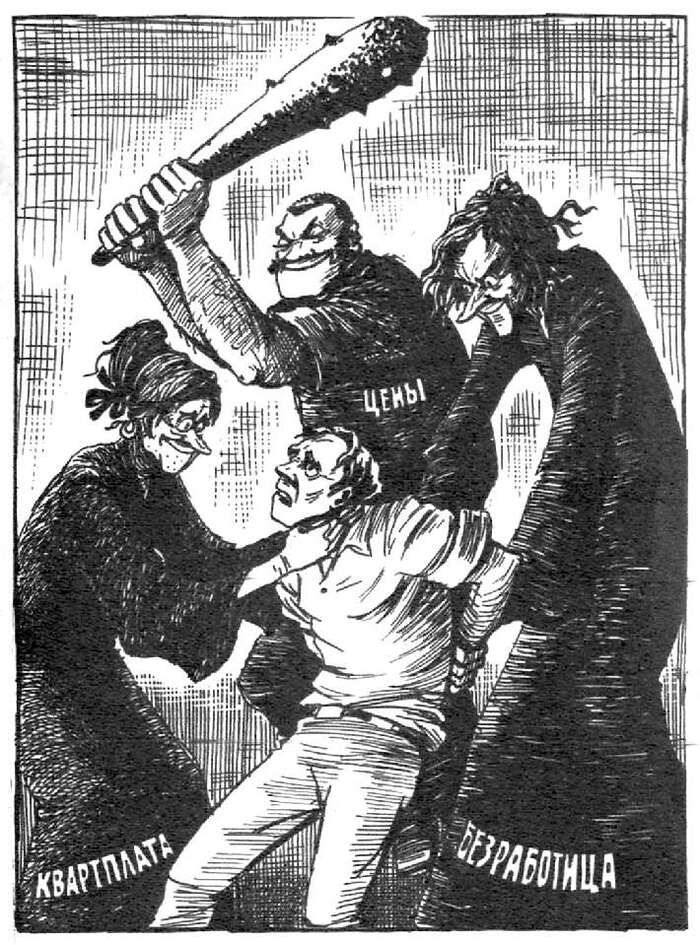 ЛИСТАЯ СТАРЫЙ "КРОКОДИЛ"