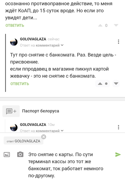 ����������� � �����������