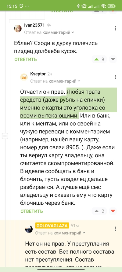 ����������� � �����������