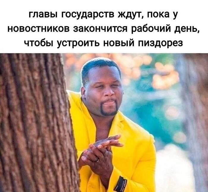 Самые убойные новости читаю с утра