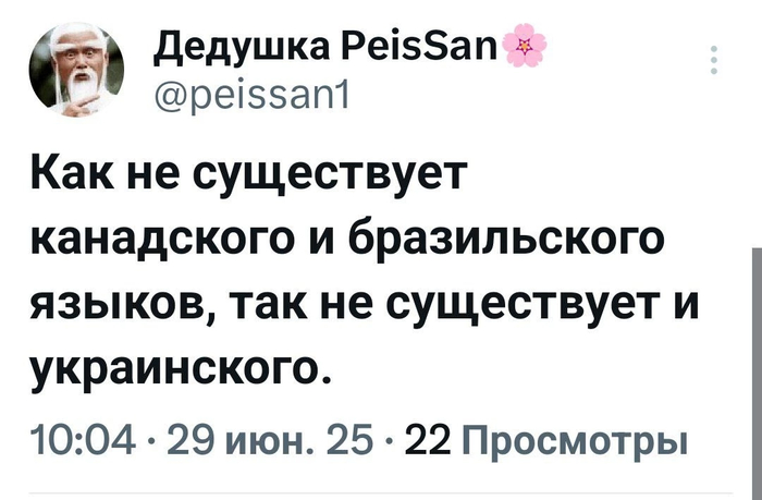 Ответ на пост «Этадругин форте»