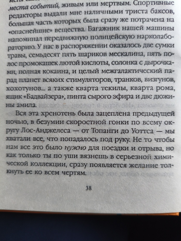  ,    -, , ,   , 