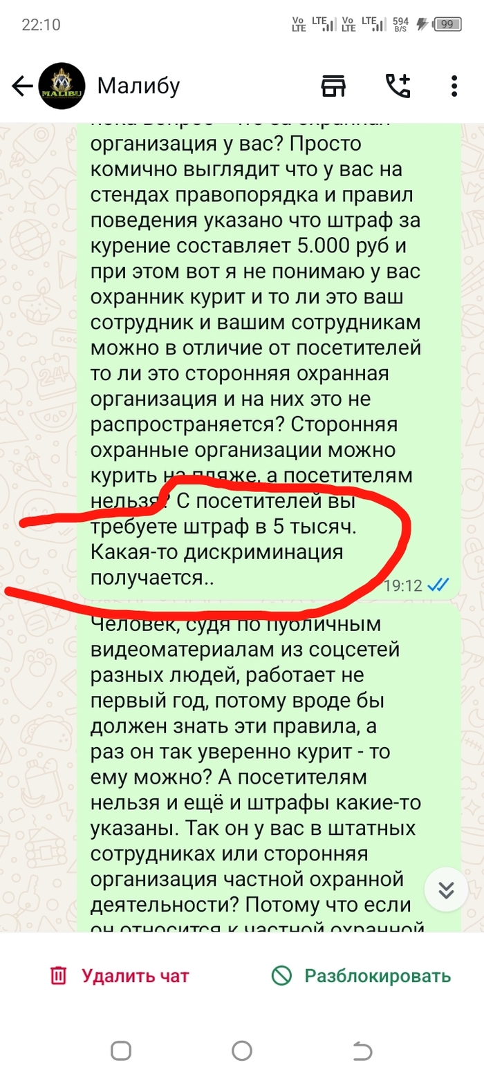         .          -,  - ,   ,        ?!  .!      !