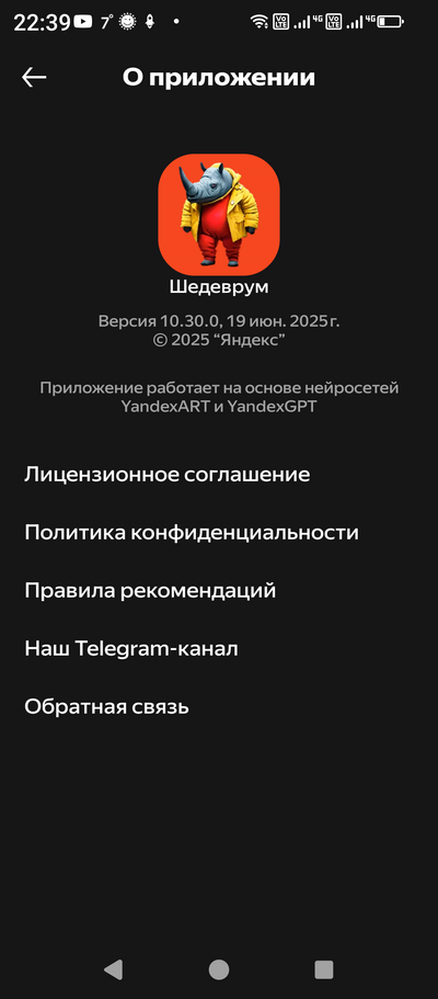 ����������� � �����������