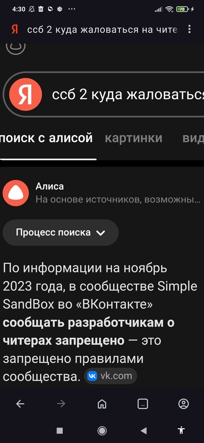 Иллюстрация к комментарию