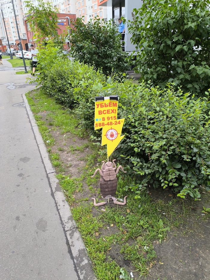   , , 