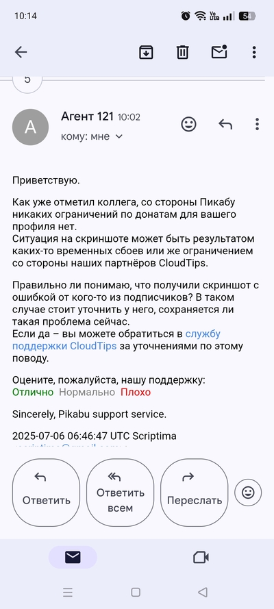 ����������� � �����������