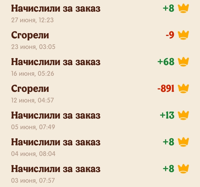     " " ,   , -, ,  , , , ,  , 