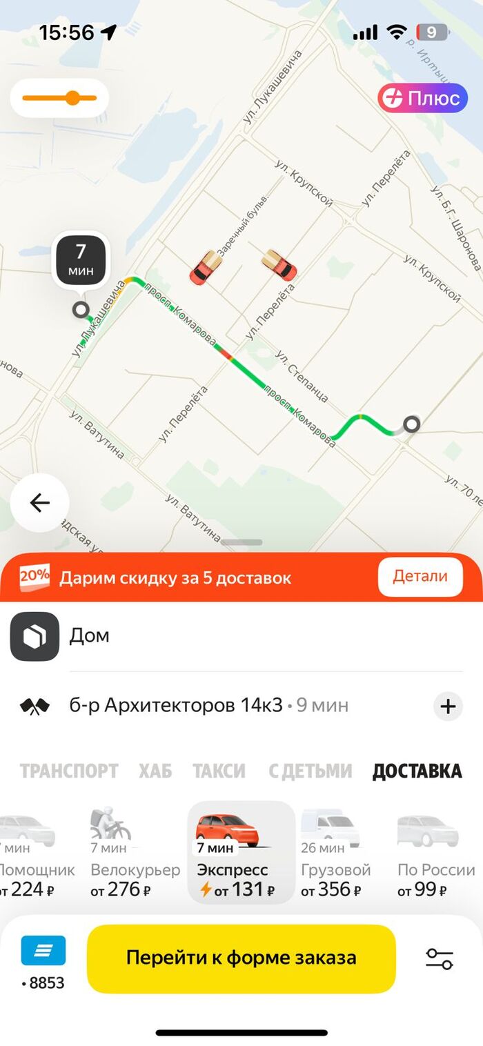      , , , , -, 