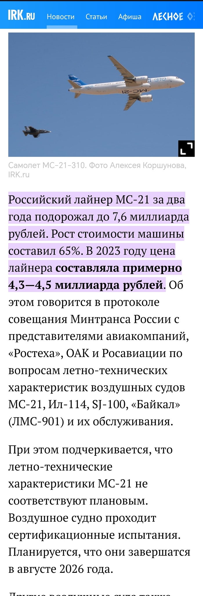 ������ ����������