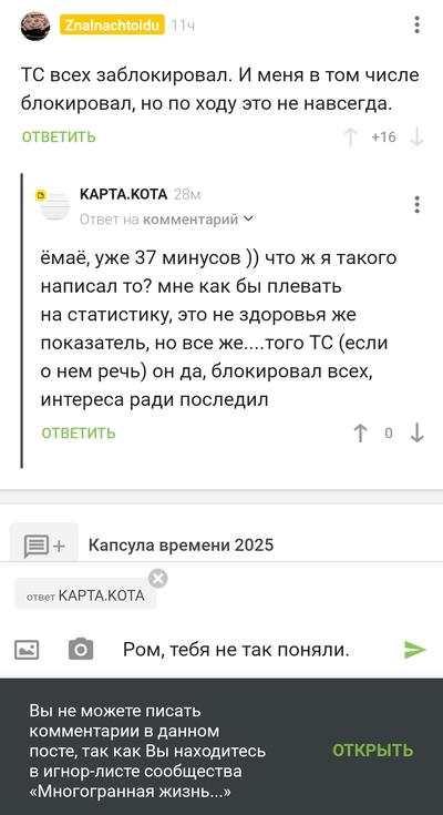 ����������� � �����������